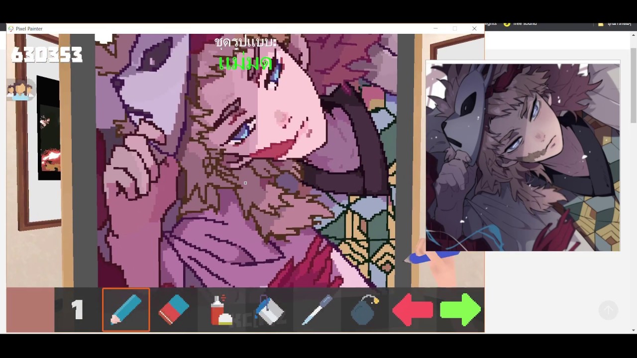 Pixel Painter #29 : Sabito - YouTube