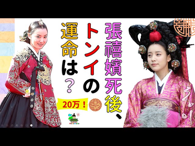 韓国　チャンヒビン sddefault.jpg