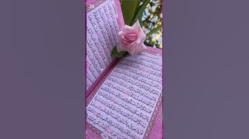 فضل قراءة سورة الكهف يوم الجمعة الشيخ سعد العتيق #اكسبلور