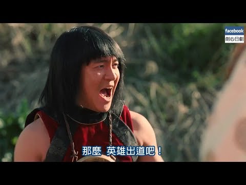 【日本CM】au三太郎以盆舞歌曲正式出道台上誰人緊張到僵硬？ (中字)