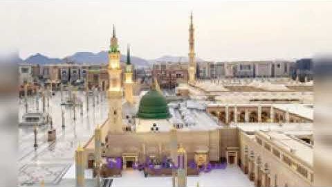 سورة الذاريات الشيخ ماهر علوان