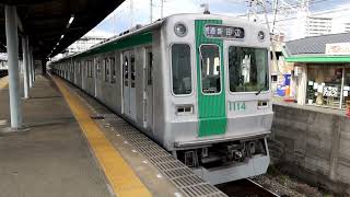 京都市交通局10系1114F　普通 新田辺行き　近鉄向島駅1番のりば発車　2025年2月21日撮影