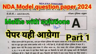 NDA Maths question paper  Set A with solutions ll NDA exam  Part 1