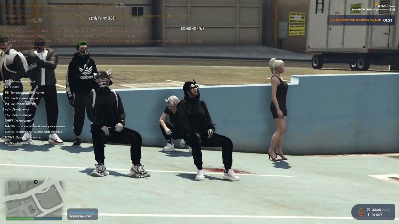 ГМП | Захват базы | NG & GOV