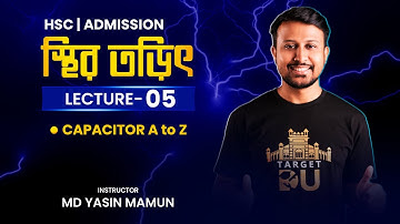 স্থির তড়িৎ পর্ব-০৫ || Static Electricity || HSC PHYSICS || Yasin Vaiya