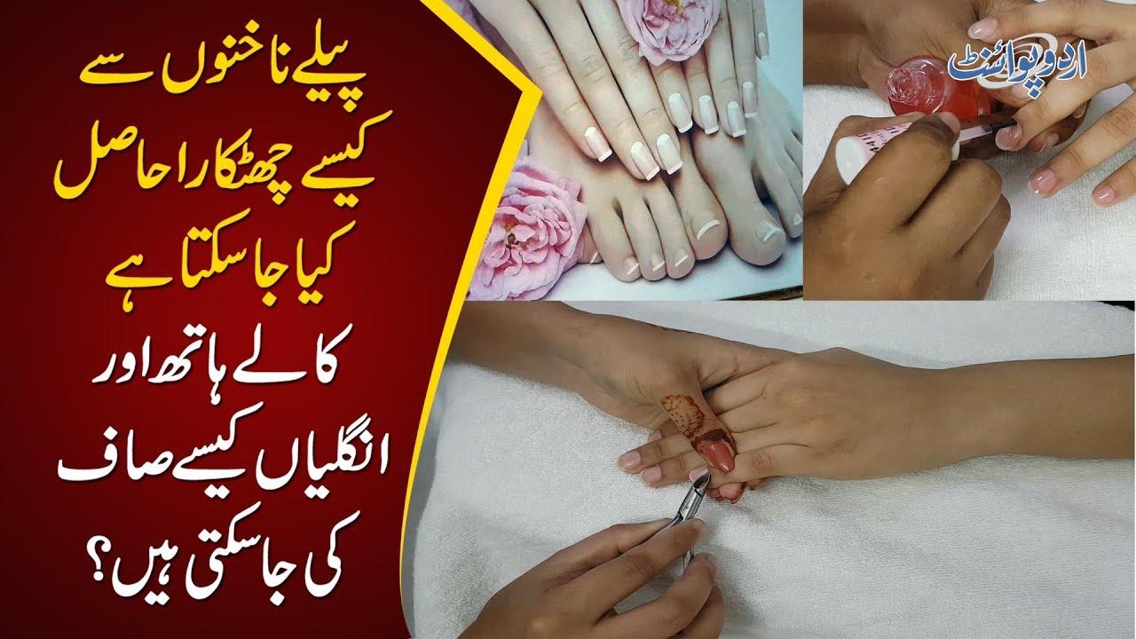 Why Manicure Is Important To Lighten Dark Hands? Knuckles Whitening