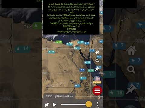 ضباب كثيف يقل مع الوقت ويتحول الى شوائب عالقة