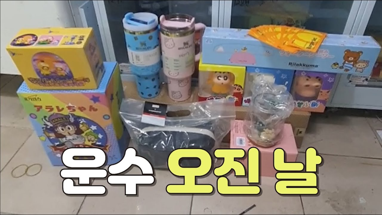 왜 가끔 그런 날 있잖아요? 꿈이었으면 하는.. | 이색뽑기 | 망치지옥 | 뽑기 드라마 | 통털이 잘하는 법