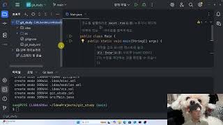 깃과 깃허브로 프로젝트를 버전관리 해보자