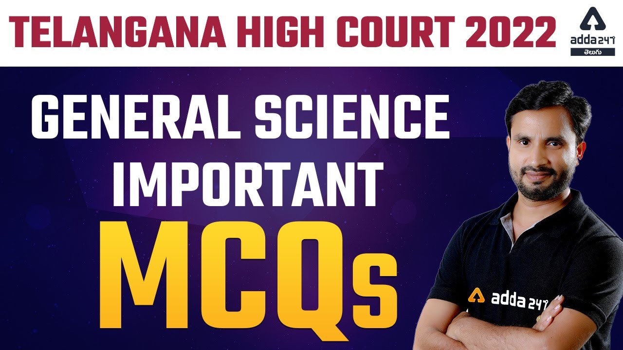 Telangana High Court 2022 | GENERAL SCIENCE IMPORTANT MCQ's | Adda247 Telugu