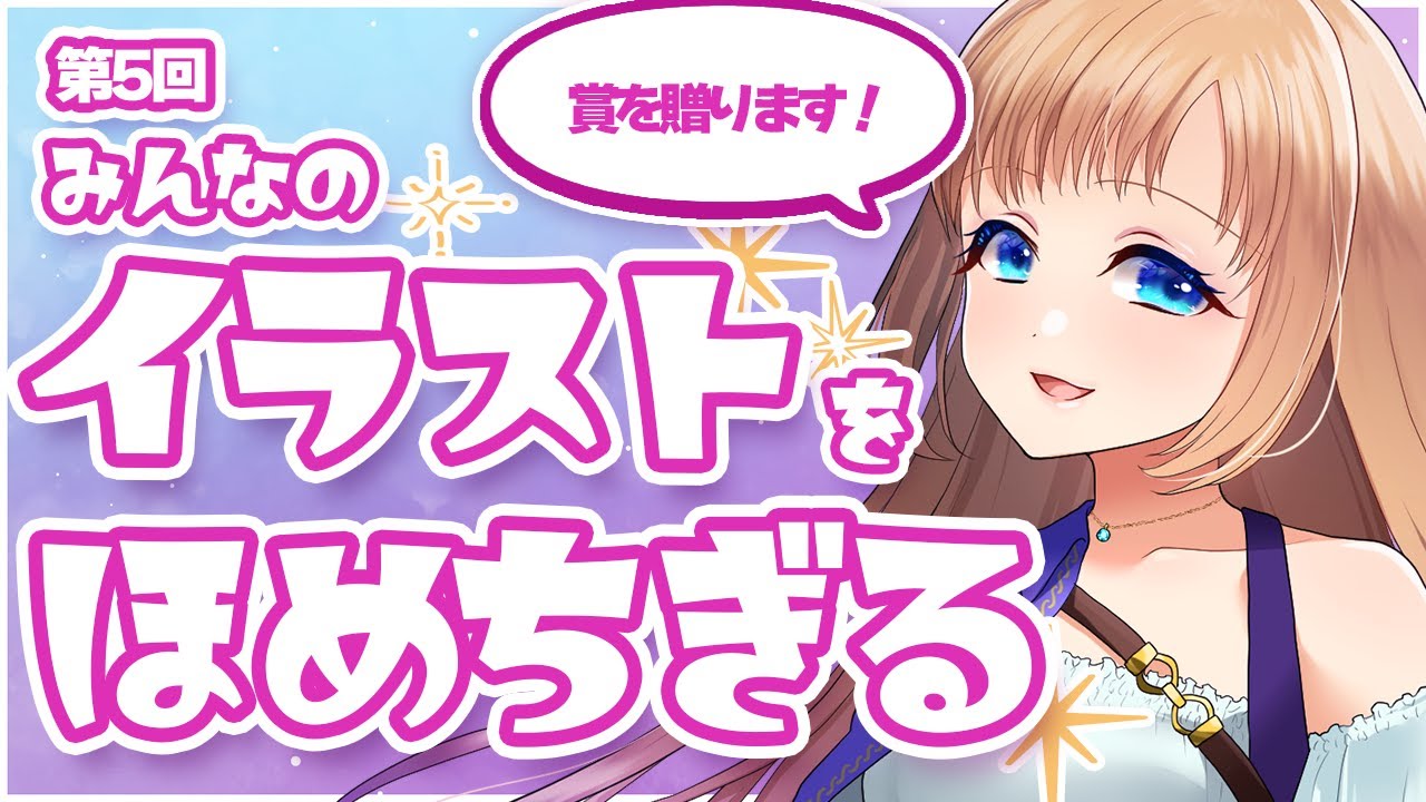 Twitter イラストが伸びる曜日 時間 Youtube