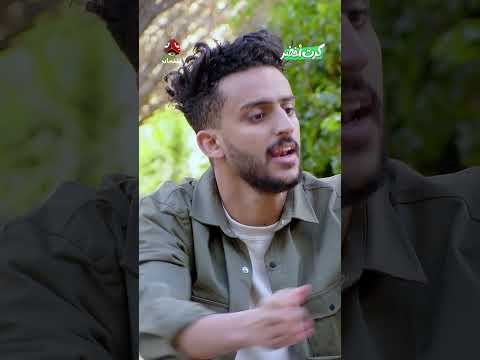 كله يهون المهم الإقامة | كرت اخضر