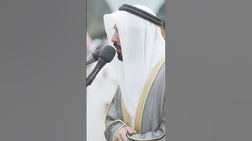 أفلا يتوبون إلى الله  تلاوة خاشعة للشيخ شايع التميمي من سورة المائدة ٣ رمضان 1444هـ