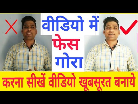 How To Beautiful Your Face In Video | Youtube Video Edit Kaise Kare | Power Director Se Video Editin