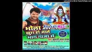 Bhauji ke bag chai maar le gayil - khesari lal yadav(khesarimp3.in)