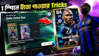 😱 ১ স্পিনেই ইতো নিবেন কিভাবে? | Eto’o পাওয়ার সেরা Trick 🔥 | eFootball Daily Game Box screenshot 2