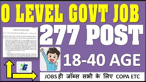 सभी के लिए GOVT JOB आल इंडिया | O LEVEL ETC | 18-40 AGE Salary 23700-106700 ITI COPA ETC FULL DETAIL