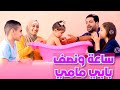 بابي مامي    