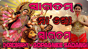 Swagatam Maa go Swagatam | Asima Panda | Dance Cover By Gopagnee Sadangi