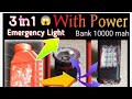 How to make 3 in 1 emergency rechargeable lighter || 3 in 1 rechargeable lighter kaise banaye