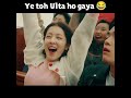 Ye kya kar dia 😝|| #kdrama #koreandrama #shorts #fyp