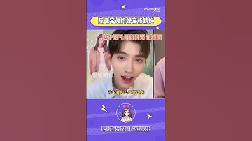 陈飞宇 Trần Phi Vũ  Trương Tịnh Nghi|  Chen Fei Yu¶ Lighter & Princess