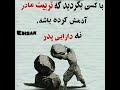 عاشقانه رویایی شعر خیانت کتاب موسیقی خاطرات خوشبختی تربیت Explore Viralvideo Foryou عاشقانه رویایی شعر خیانت کتاب موسیقی خاطرات خوشبختی تربیت Explore Viralvideo Foryou