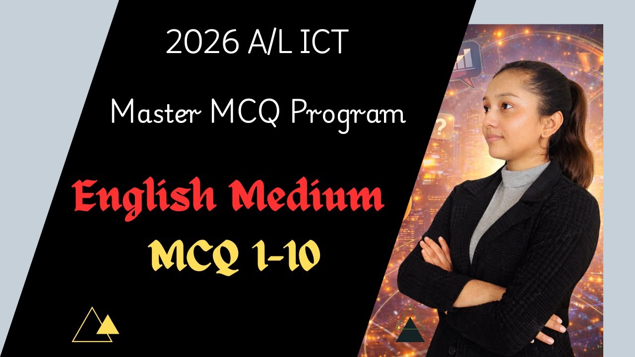 MCQ Discussion | English Medium | Day 01