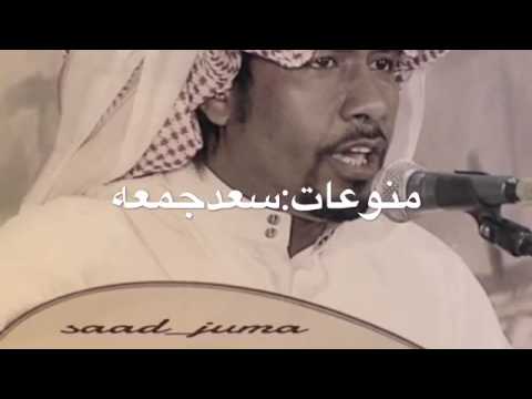 منوعات سعد جمعة