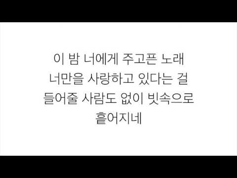  여우야 (베이스 기타 악보입니다.) - JOY