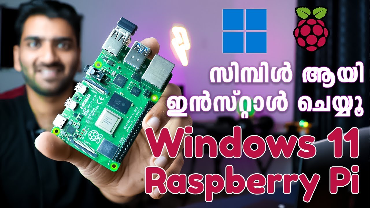 How to install Windows 11 in Raspberry Pi 4 in Malayalam? ലുക്ക് മുഴുവ