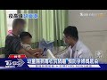 腸病毒10年新高 打疫苗大增一度缺藥｜TVBS新聞 @TVBSNEWS01