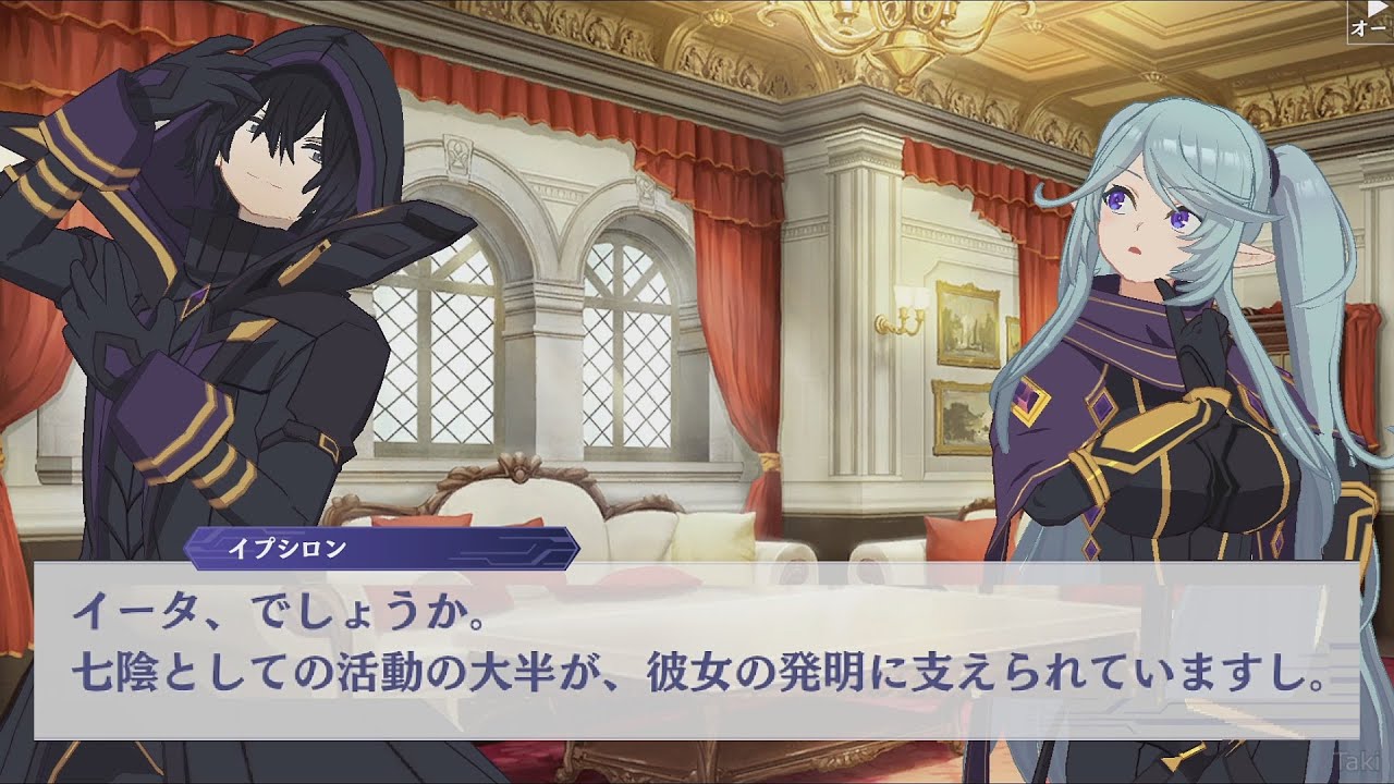 カゲマス】 カゲマス3周年の会話3 （シャドウとイプシロン) 【3rd