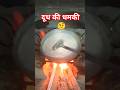 दूध की धमकी 😂 #comedyshorts #funnyvideo #ytshorts #newshorts #viralvideo