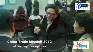 20130306, CGTCBA, China Mission Report, 大多市華商總會, 中國行匯報會