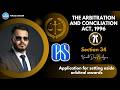 SECTION 34 Application for setting aside arbitral awards. #adr #csprofessional