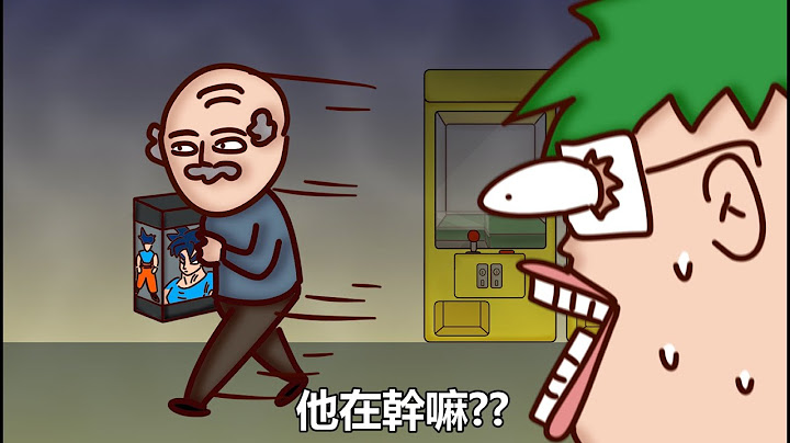 夾娃娃遇到各種超怪人  8+9檳榔哥  尾刀老伯 | Onion Man