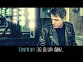 Teoman - Serseri (Audio)