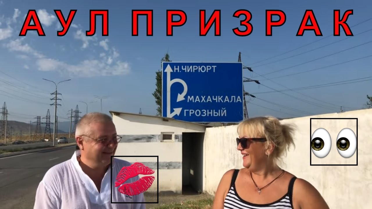 Гамсутль на машине