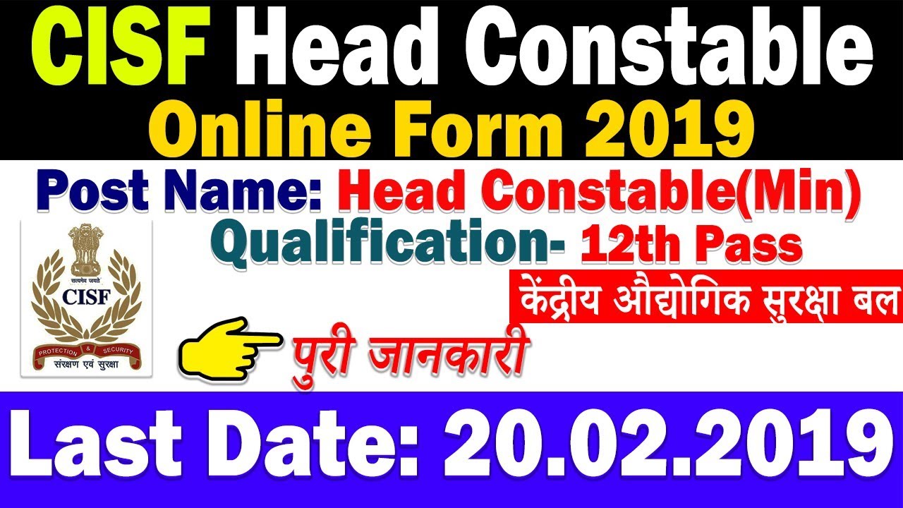 CISF Head Constable HC /Ministerial 429 Post Online Form 2019