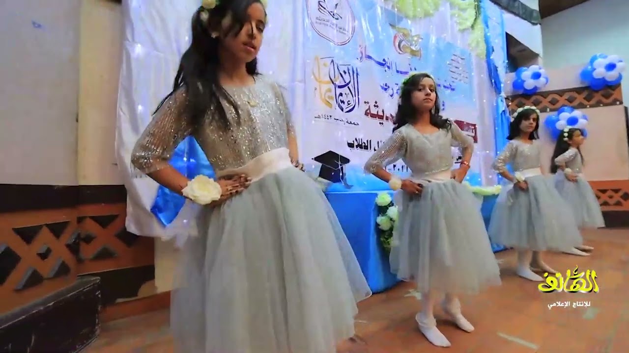 أهلا وهلا ملايين .. حفل مدارس الإنجاز الحديثة