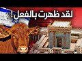 الهيكل الثالث ونهاية العالم بدأت فى القدس