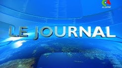 JT 19H: 16-07-2018 Canal Algérie 🇩🇿