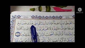 🌹الشرح الأحكام التجويد بالتهجي القاعده النورانيه «لسوره البقرة» آلآيـﮯهہ‏‏ (٣٨)🌹