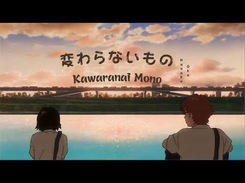 [Vietsub + Kara] Kawaranai mono (変わらないもの) | Hanako Oku