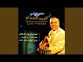 Roddi Aouyounak 