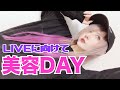 いつもLIVE前はこんな感じで準備してます。