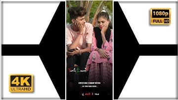 Parvat thakor parul rathva new timli 2023 status #timli #short_video #shorts #4kstatus #viral