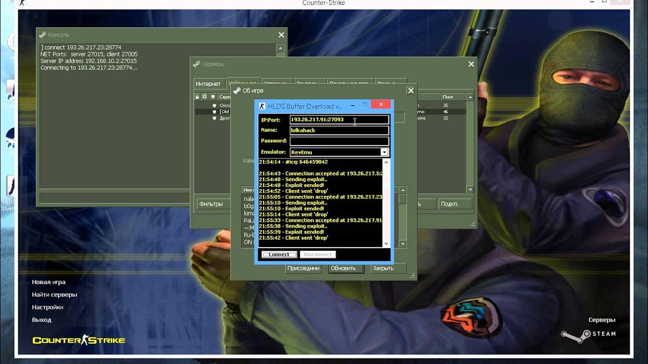 Главная страничка кс. Кс 1. Кс 1. 6 2006. 6.