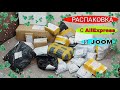 РАСПАКОВКА ПОСЫЛОК С ALIEXPRESS и JOOM #137|  КУЧА ПОСЫЛОК С АЛИЭКСПРЕСС И ДЖУМ, ОЖИДАНИЕ/РЕАЛЬНОСТЬ